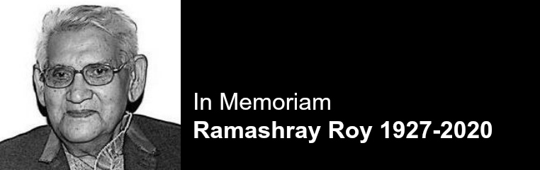 In Memoriam: Ramashray Roy 1927-2020 banner