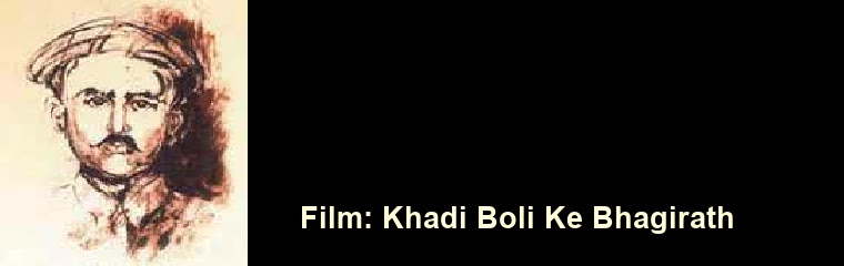 Khadi Boli Ke Bhagirath: Film Screening banner