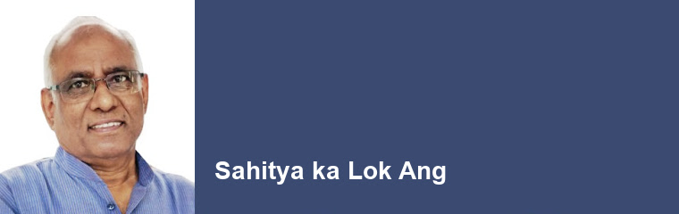 Sahitya ka Lok Ang: Lecture by Shivmurti banner Sahitya ka Lok Ang: Lecture by Shivmurti banner