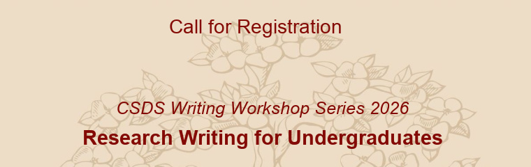 CSDS Writing Workshop Series 2026 banner